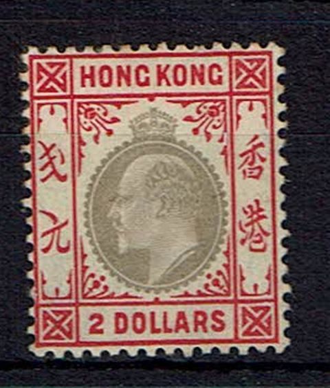 Image of Hong Kong SG 87a MM British Commonwealth Stamp